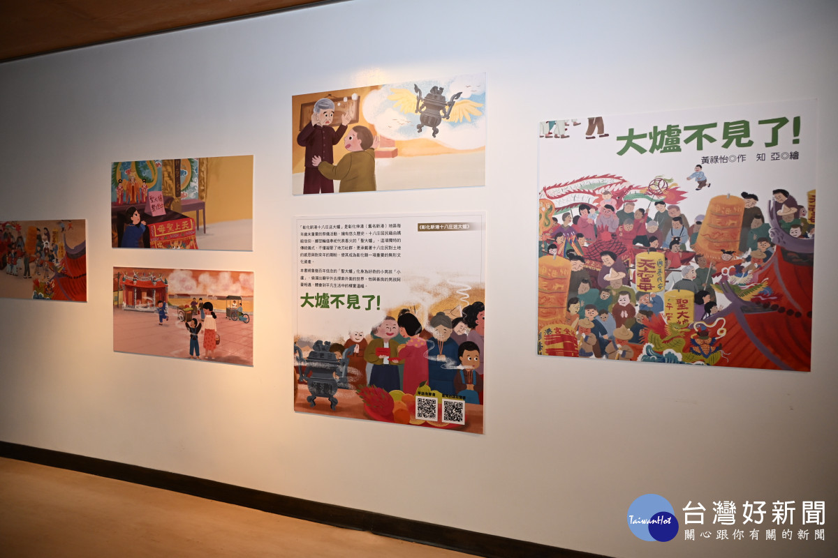 彰化推出首套媽祖文化繪本,四大無形文化資產一次讀懂。圖/記者鄧富珍攝