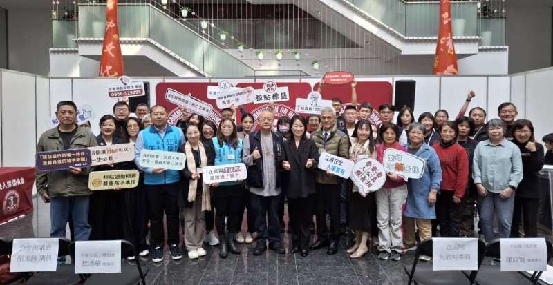 看見差異，守護人權：中華公民人權協會倡議多元對話，呼籲社會共同關注身心健康