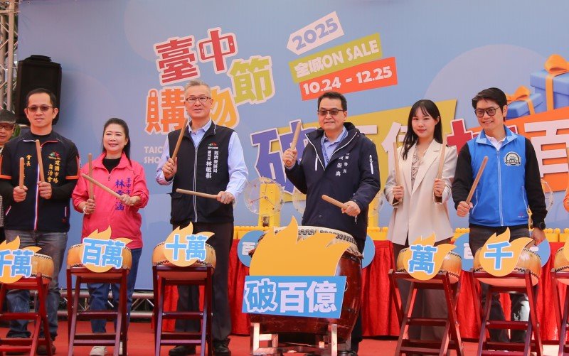 台中購物節首位百萬得主出爐！加碼外籍專屬1萬美金