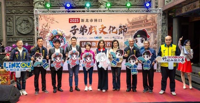 傳統戲曲結合潮流公仔 林口子弟戲文化節11/2登場 38 《圖說》林口子弟戲文化節今日記者會現場以主視覺點睛儀式,象徵傳統戲曲結合潮流公仔文化。〈林口區公所提供〉