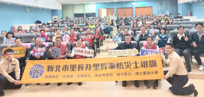 《圖說》新北市第130期防災士培訓里長班開訓典禮來賓及學員合照，右一消防局長陳崇岳、右二內政部政務次長馬士元、左四民政局長林耀長。〈消防局提供〉