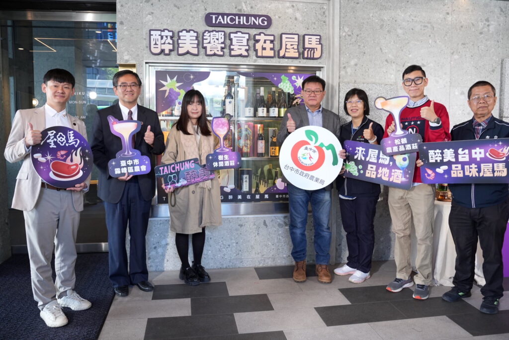 「TAICHUNG醉美・屋馬燒肉」聯名登場 五款酒品品味台中獨特風土魅力 20 01 %E3%80%8CTAICHUNG %E9%86%89%E7%BE%8E %C3%97 %E5%B1%8B%E9%A6%AC%E7%87%92%E8%82%89%E3%80%8D%E8%81%AF%E5%90%8D%E7%99%BB%E5%A0%B4%EF%BC%8C%E5%96%9D%E8%A6%8B%E5%9F%8E%E5%B8%82%E9%A2%A8%E5%91%B3%E3%80%82
