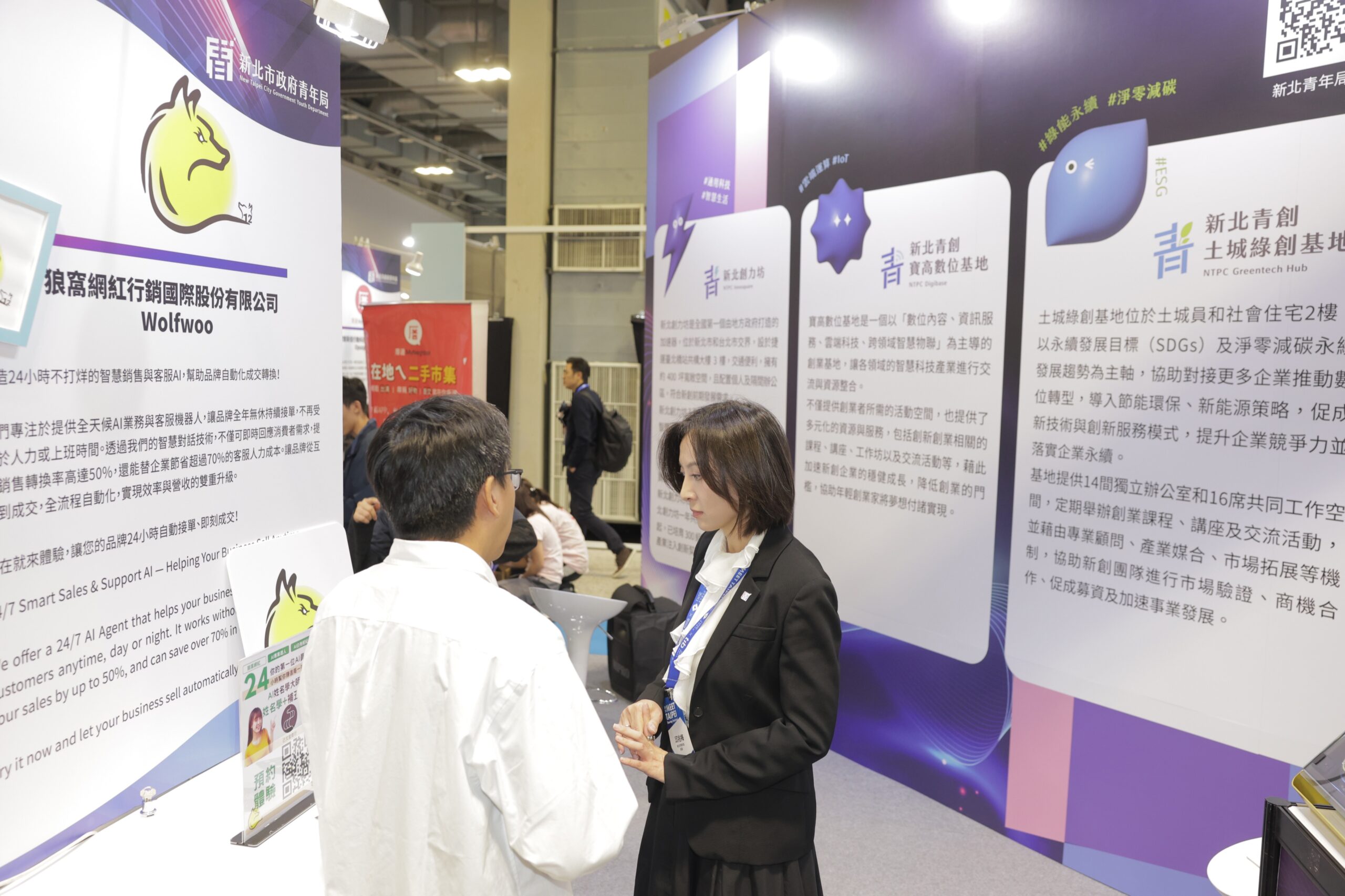 展現跨域創新力 新北青創齊聚2025 Meet Taipei 27 《圖說》新北青年局攜手12組新創團隊進駐新北青創主題館。〈青年局提供〉