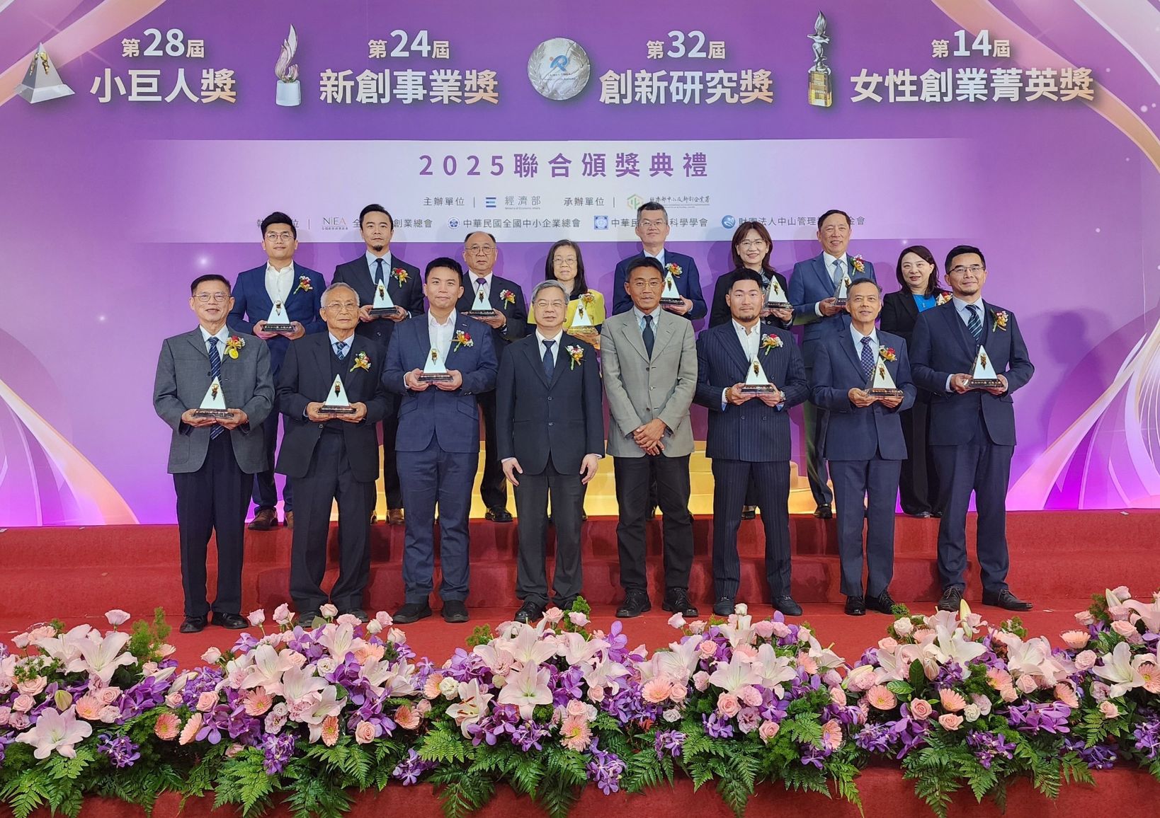 2025中小企業四大獎揭曉 榮耀70家臺灣之光 27 01%E4%B8%AD%E5%B0%8F%E4%BC%81%E6%A5%AD%E5%9B%9B%E5%A4%A7%E7%8D%8E%E6%8F%AD%E6%9B%8901 1
