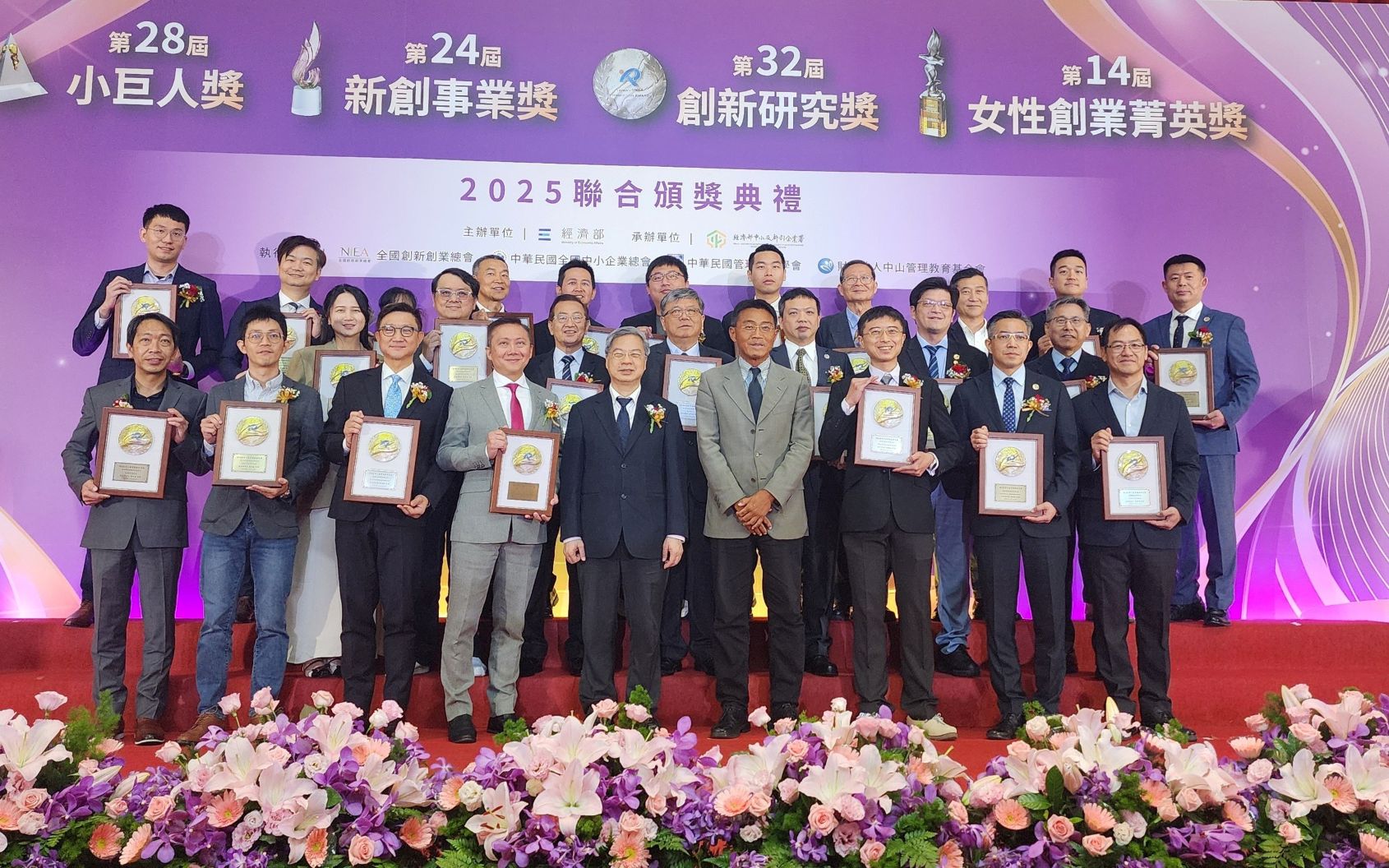2025中小企業四大獎揭曉 榮耀70家臺灣之光 29 03%E4%B8%AD%E5%B0%8F%E4%BC%81%E6%A5%AD%E5%9B%9B%E5%A4%A7%E7%8D%8E%E6%8F%AD%E6%9B%8903