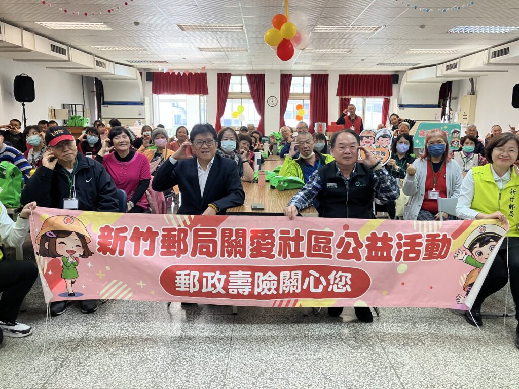 銀齡樂唱 唱出活力!竹郵關懷樂齡身障,強化金融安全觀念 38 11411203