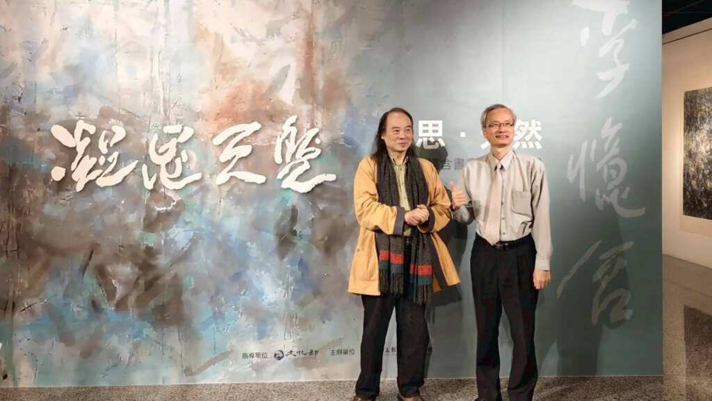 ▲國立彰化生活美學館推出「凝思‧天然-2025李憶含書畫藝術創作展」,尹彙武館長邀請民眾走進美學館,一同欣賞水墨之美。(記者林明佑翻攝)
