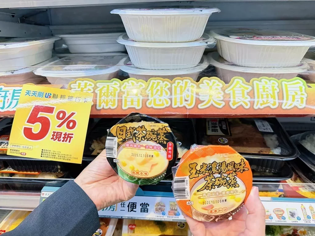 萊爾富美食廚房推暖胃料理 茶碗蒸2件75元、熱湯麵抗寒必備