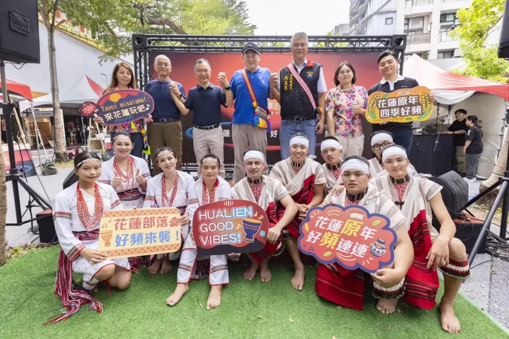 由花蓮縣政府原住民行政處主辦的年度文化品牌活動「花蓮四季好頻」,於2025年圓滿落幕。