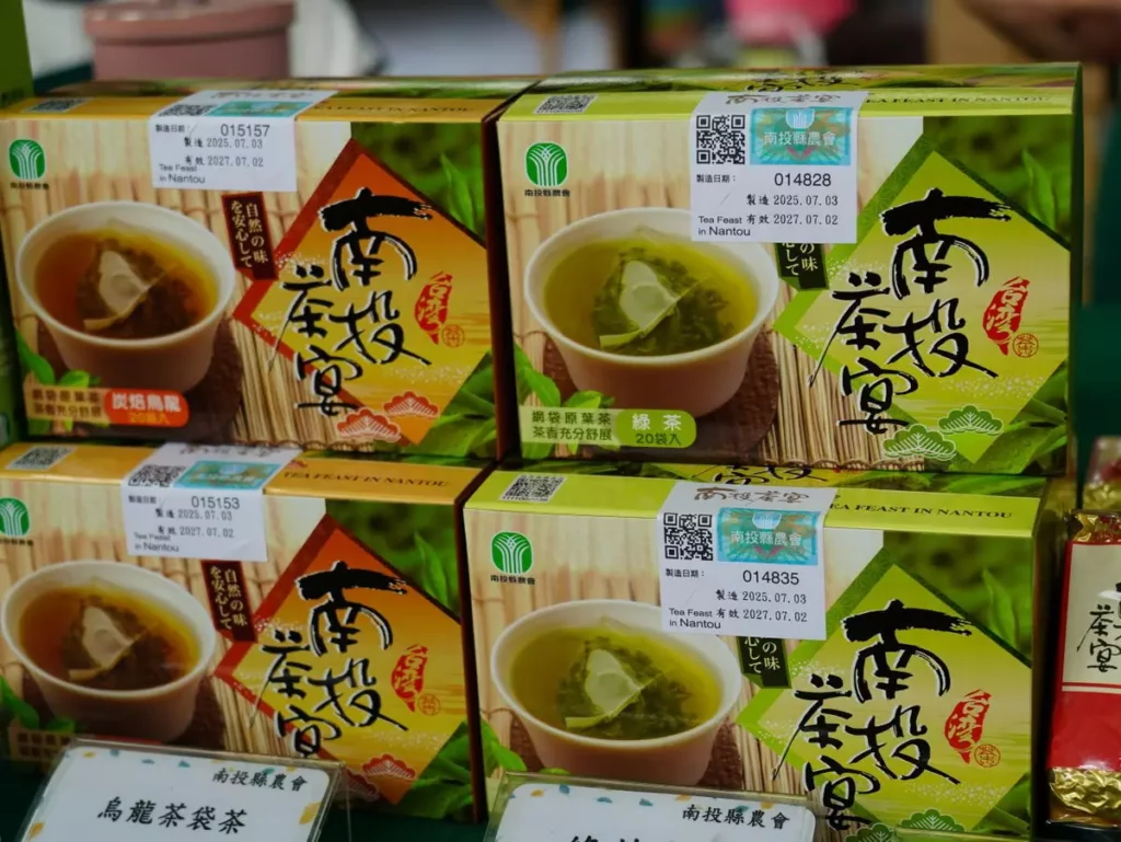 南投縣農會鹿谷茶葉-袋茶_