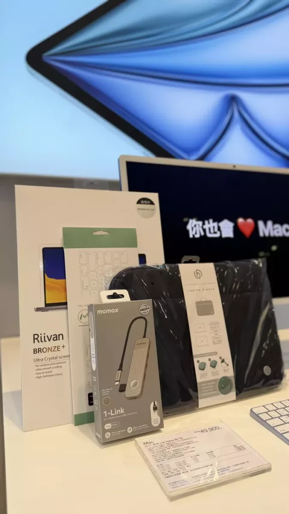 活動期間購買 MacBook 全系列產品並加購 Apple Care+,可享加購折扣或價值新台幣 5,690 元的配件大禮包。