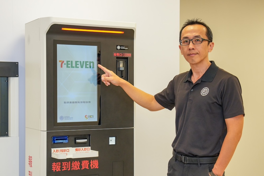 微型倉免排隊免找櫃號 立保科技攜手7-ELEVEN落實AI創新 255 cnews124251120a03