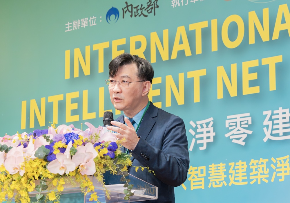 【有影】亞太學者探討既有建築智慧淨零轉型 內政部淨零建築研討會接軌國際 255 cnews124251120a02