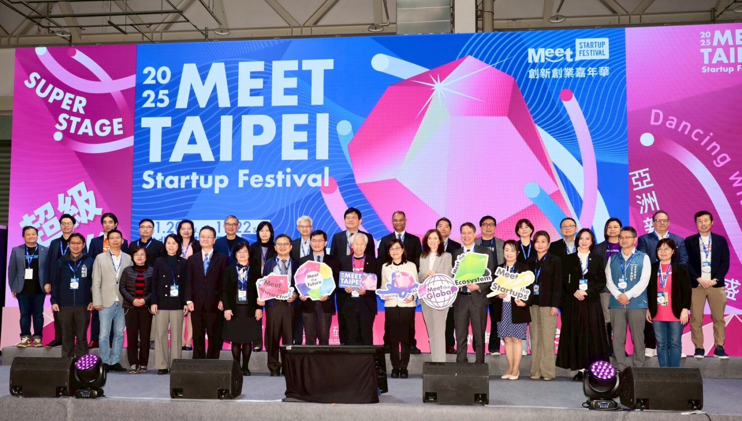 MEET TAIPEI創新創業嘉年華於11月20日在臺北花博園區正式開幕。(圖記者林照東翻攝)