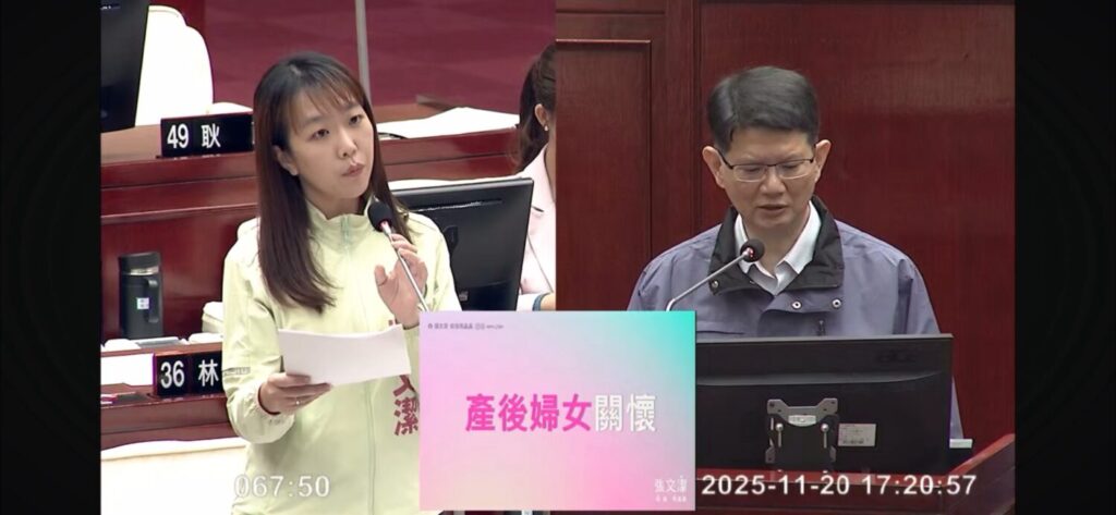台北市議員張文潔在議會質詢。(圖/張文潔辦公室 提供)