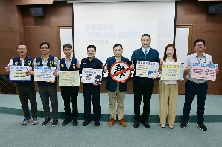 ▲警局11月份打詐記者會。