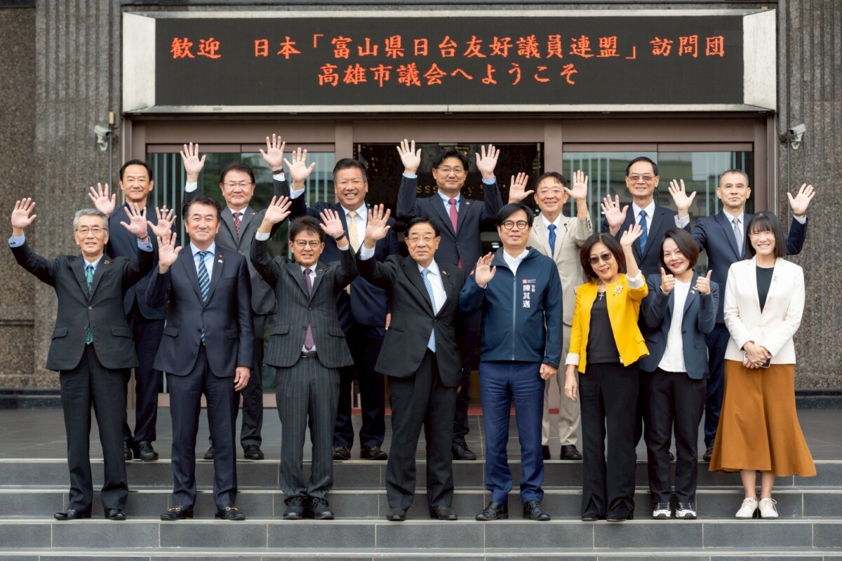 ▲富山縣議會友台團抵高雄!康裕成、陳其邁聯袂迎, 展開全方位城市交流。