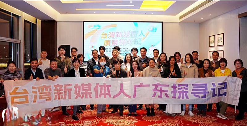 ▲「臺灣新媒體人廣東探尋記」在廣州熱鬧開營。