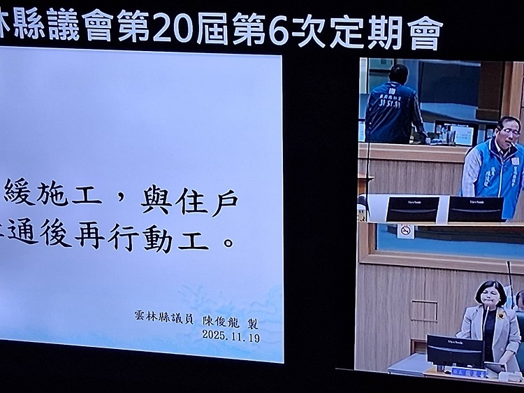 ▲雲林縣議員陳俊龍關心「虎尾鎮青埔分洪道治理 工程暨抽水站新建工程」影響附近住家的問題，縣府是否能夠暫緩施工，與住戶溝通後再行動工，張麗善縣長答復縣府會重新檢討此工程施作與住戶的權益問題，再來施工。(記者劉春生攝)