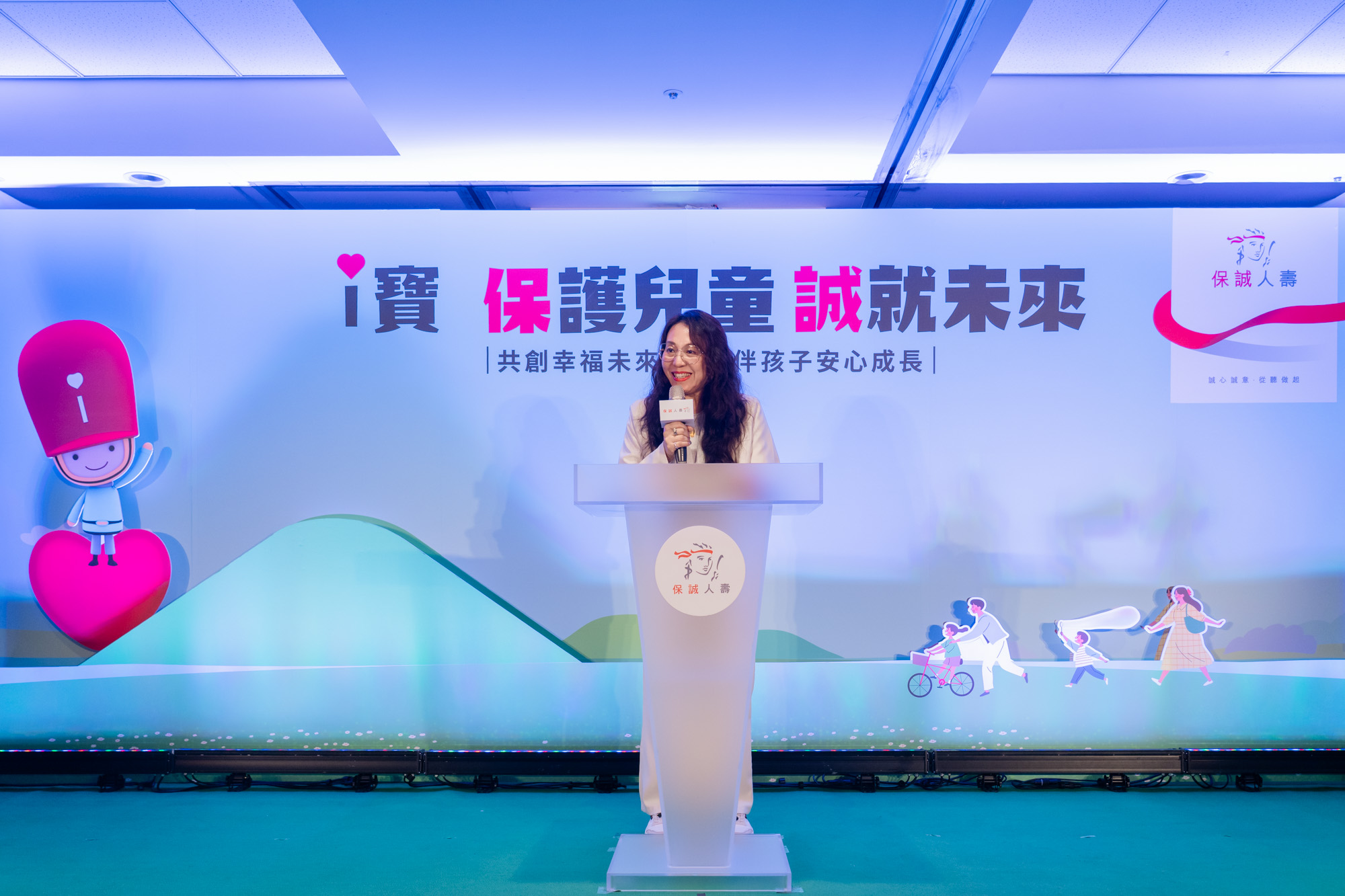 保誠人壽公布最新兒童幸福指數 推動SEL強化孩子心理韌性 - https://www.watchmedia01.com