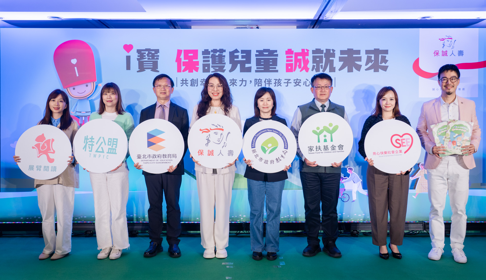 保誠人壽公布最新兒童幸福指數 推動SEL強化孩子心理韌性 - https://www.watchmedia01.com
