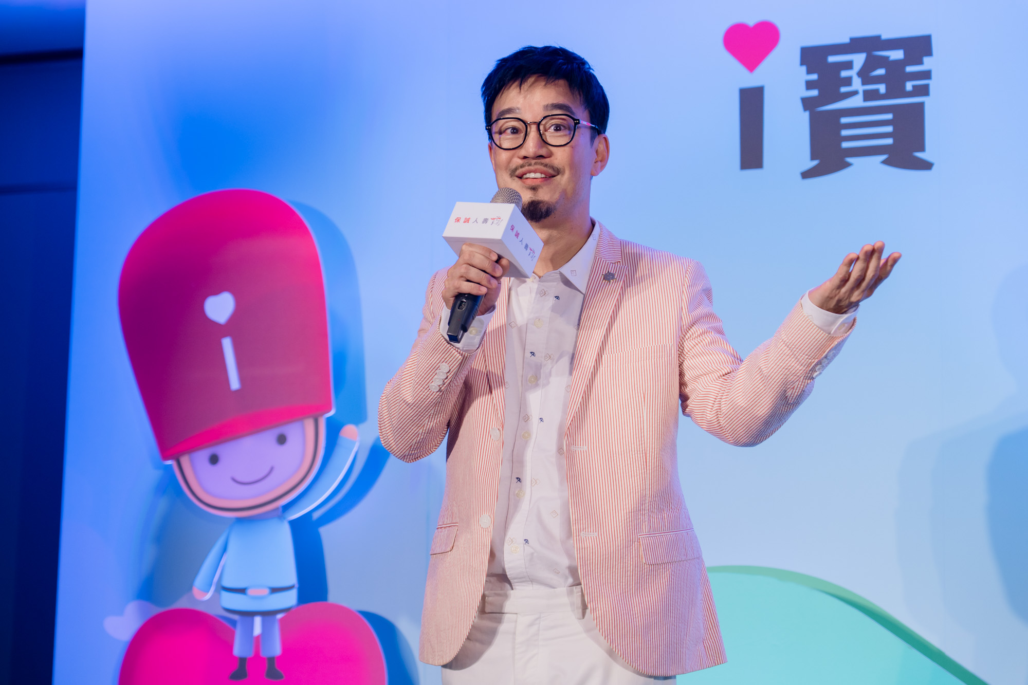 保誠人壽公布最新兒童幸福指數 推動SEL強化孩子心理韌性 - https://www.watchmedia01.com