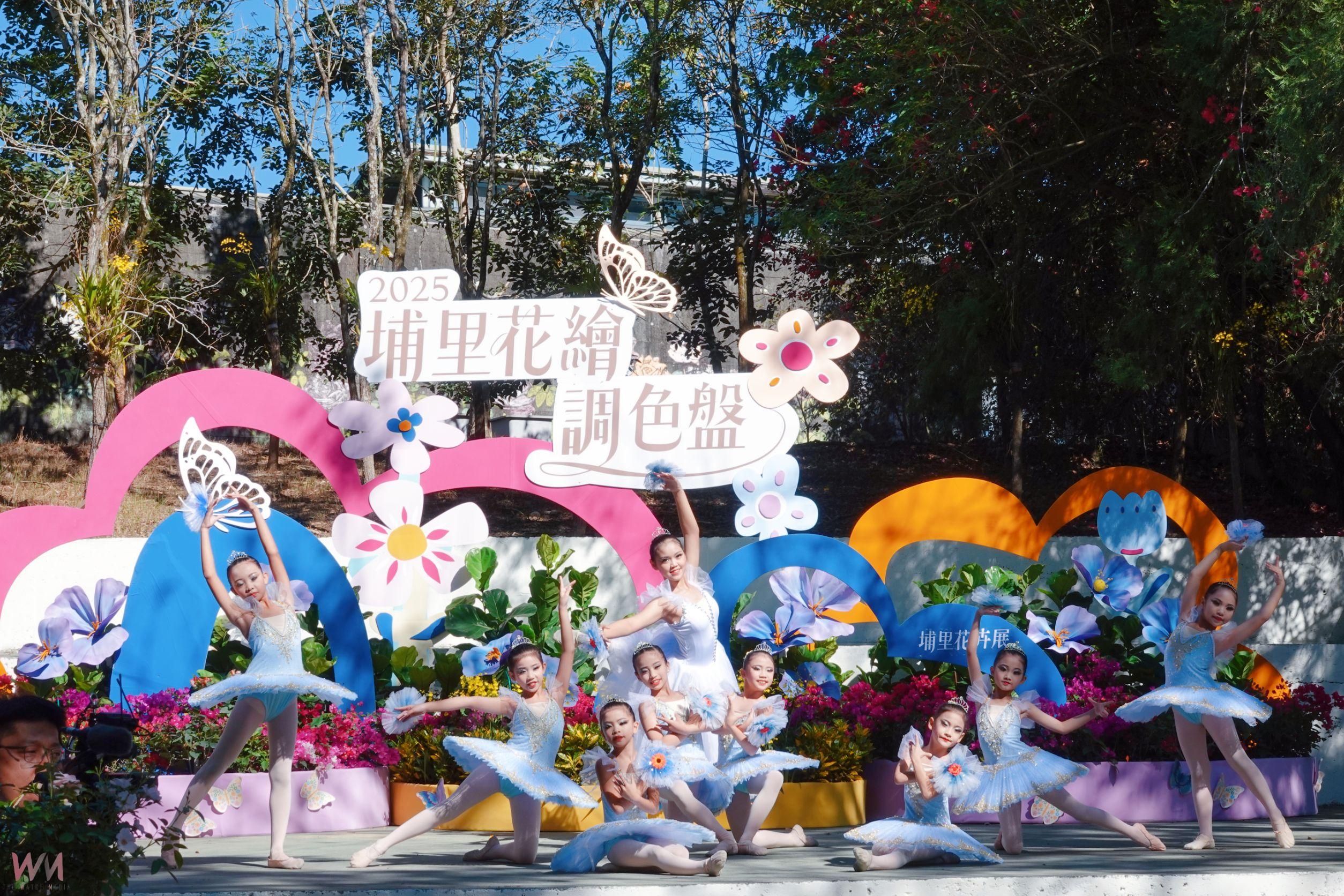 2025埔里花卉展暨南投花卉嘉年華22日繽紛登場! - https://www.watchmedia01.com