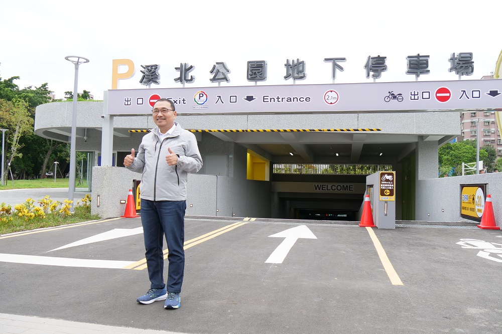 板橋溪北公園地下停車場今啟用 免費停車一個月 - https://www.watchmedia01.com