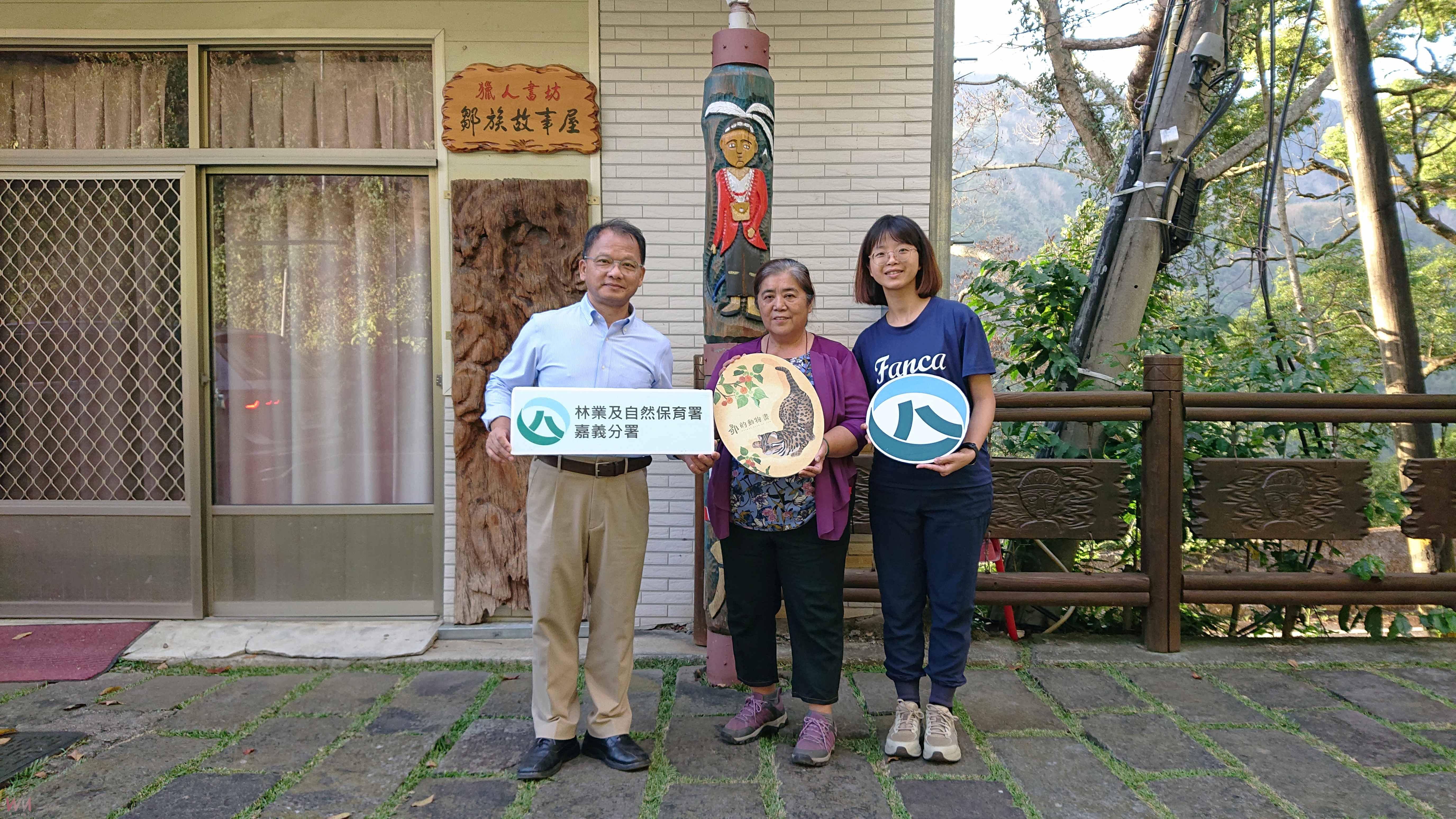 國土生態保育有成 石虎再現阿里山 - https://www.watchmedia01.com