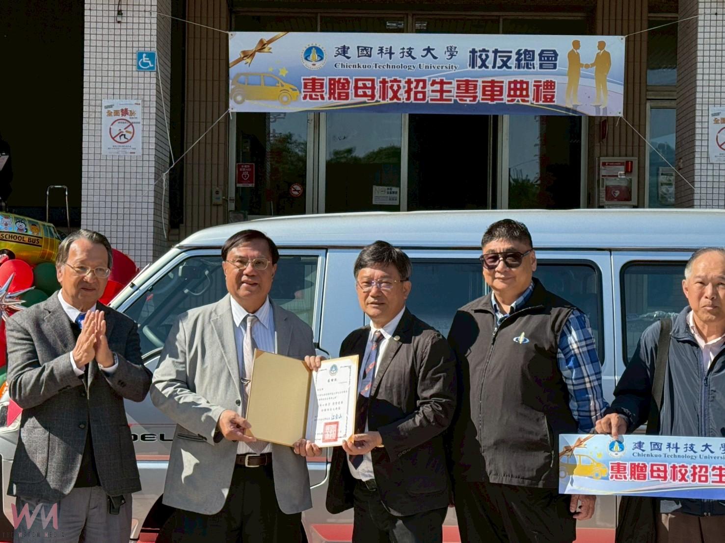 (有影片)/校友情深!建國科大收新校車 助招生衝刺60週年 - https://www.watchmedia01.com