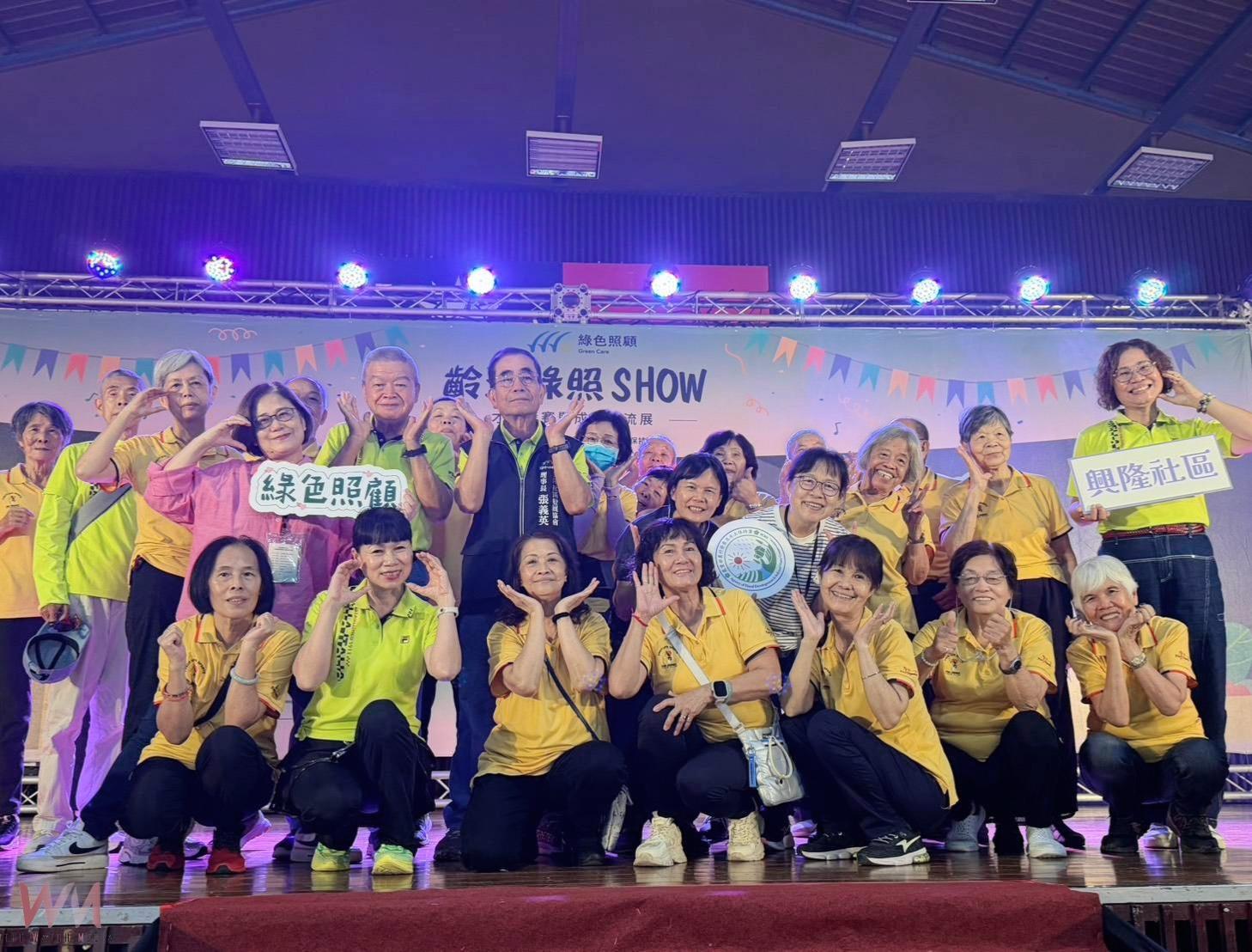 爺奶齡活SHOW開趴！全國綠照社區齊聚　中苗長輩舞台魅力歡樂登場 - https://www.watchmedia01.com