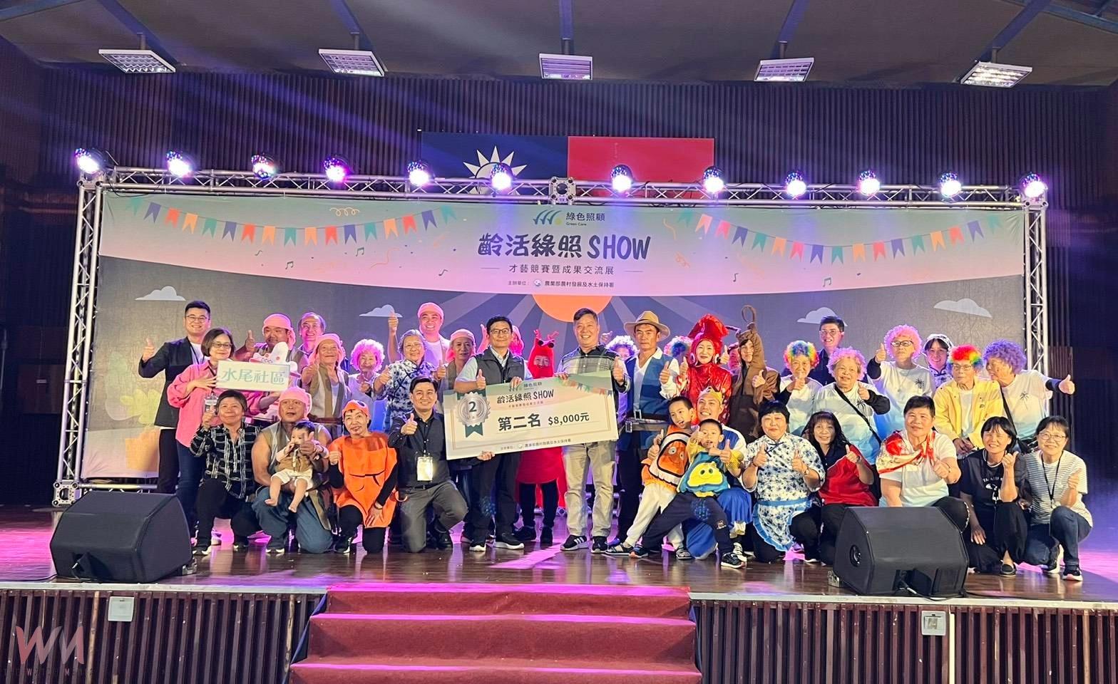 爺奶齡活SHOW開趴！全國綠照社區齊聚　中苗長輩舞台魅力歡樂登場 - https://www.watchmedia01.com
