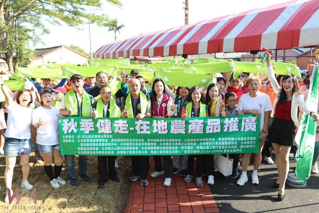 在地農產與社區風光魅力綻放 水林健走活動吸引鄉親共襄盛舉 - https://www.watchmedia01.com