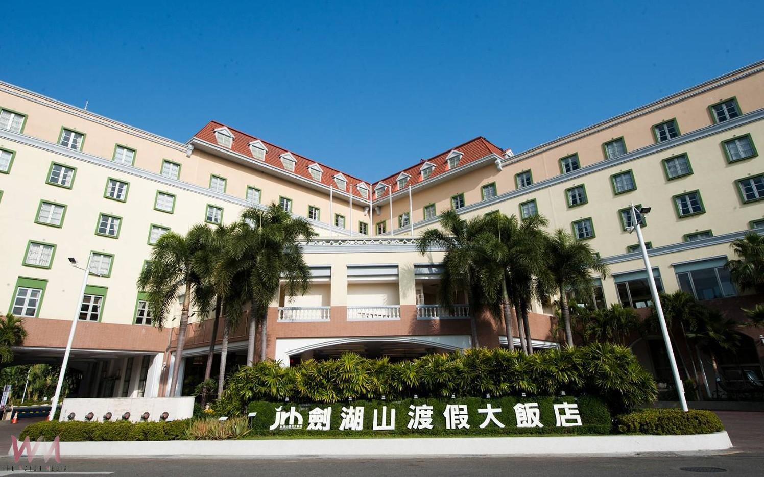 車牌對中即享299元起優惠 劍湖山祭出最強秋冬旅遊折扣 - https://www.watchmedia01.com
