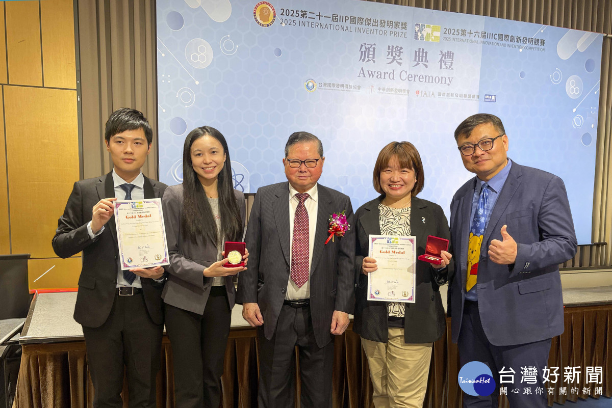 彰基於2025年IIIC國際創新發明競賽中,再創佳績,以四項技術成果在國際評選中脫穎而出,獲得三金一銀的亮眼成績。