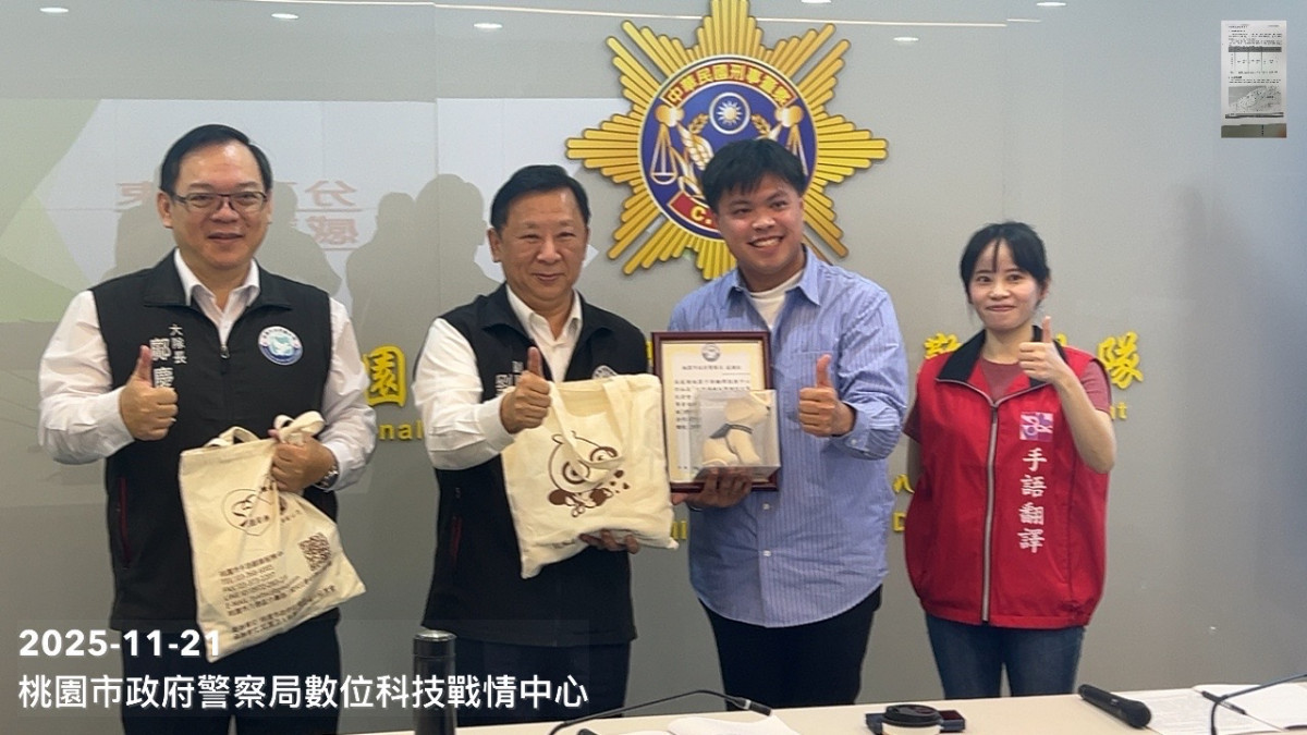 合影。