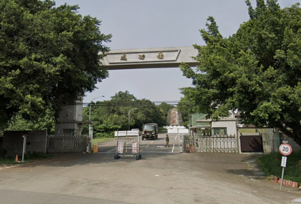 獨家│成功嶺替代役男傳偷走連長車子落跑!-人已找到在家「休養」