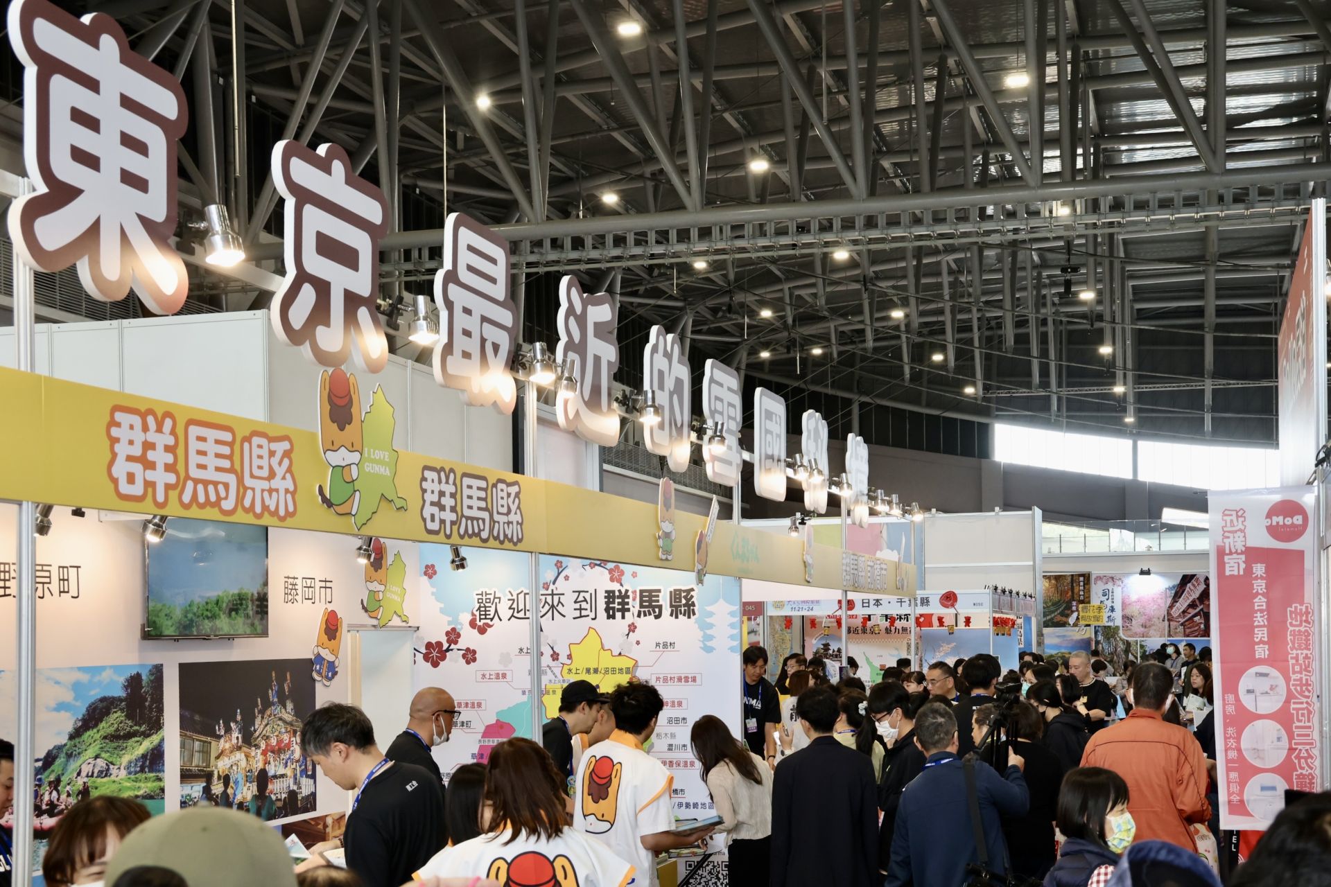 台南國際旅展2