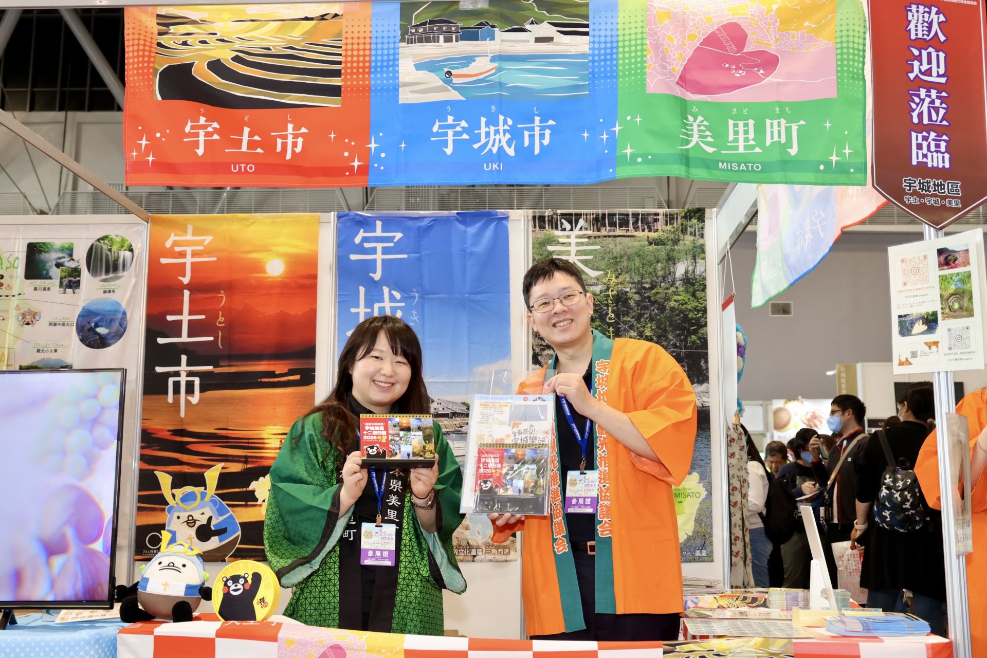 台南國際旅展4