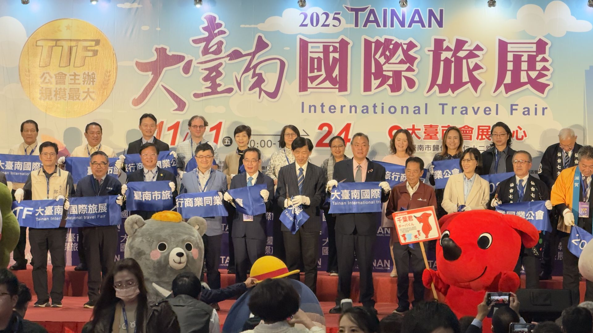 ▲開幕式也集結許多來自世界各國的旅遊光觀局代表人共襄盛舉(圖/記者王俊勝 攝)