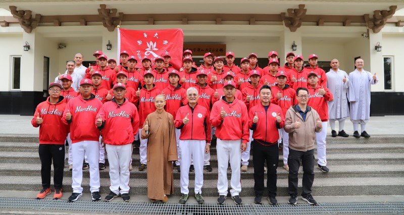 南華大學棒球隊授旗祈福 蓄勢待發力拼大專盃旗開得勝