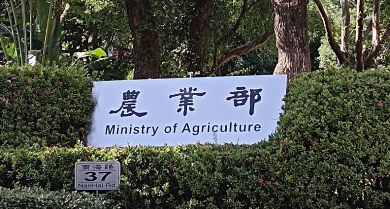 農業部推 115 年海外圓夢計畫 4 名農業青年將赴歐日澳見學