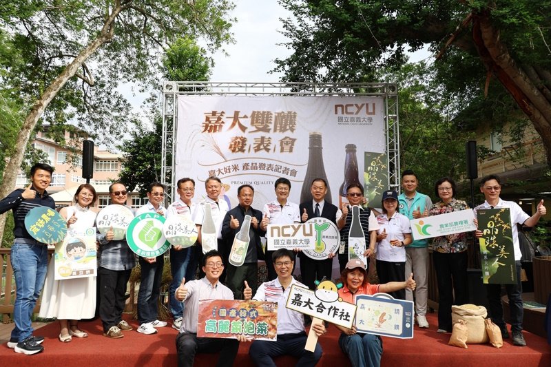 從育種到產品化 「嘉大雙釀新品發表暨多元產品開發發表會」推出全新農糧產品