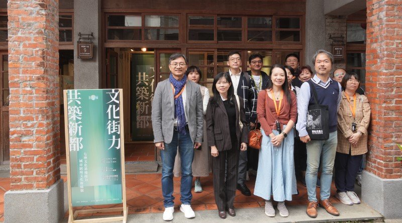 臺北市七大文化基地特展今日開展 四條文化路線深度探索臺北 串起城市文化新風景