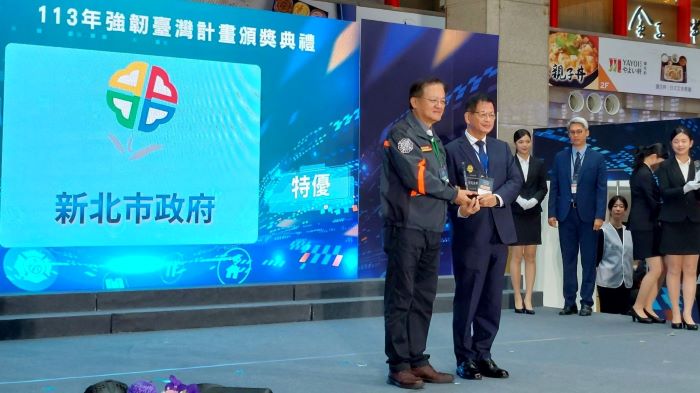 《圖說》新北市榮獲強韌台灣計畫評鑑特優，消防局長陳崇岳〈右〉代表領獎。〈消防局提供〉