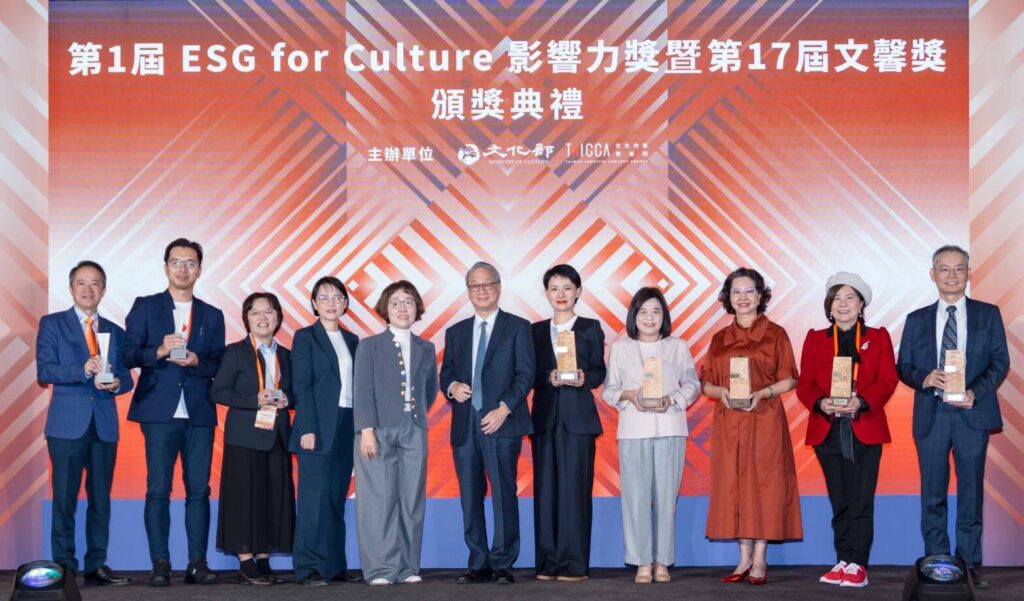 首屆《文化影響力獎》暨 2025 ESG for Culture 影響力展會盛大舉辦 60 5 14 1024x601 1