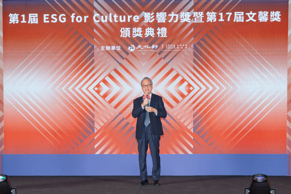 首屆《文化影響力獎》暨2025 ESG for Culture 影響力展會盛大舉辦 49 %E4%BA%8C%E6%96%87%E5%8C%96%E9%83%A8%E9%83%A8%E9%95%B7%E6%9D%8E%E9%81%A0 0 1024x683 1
