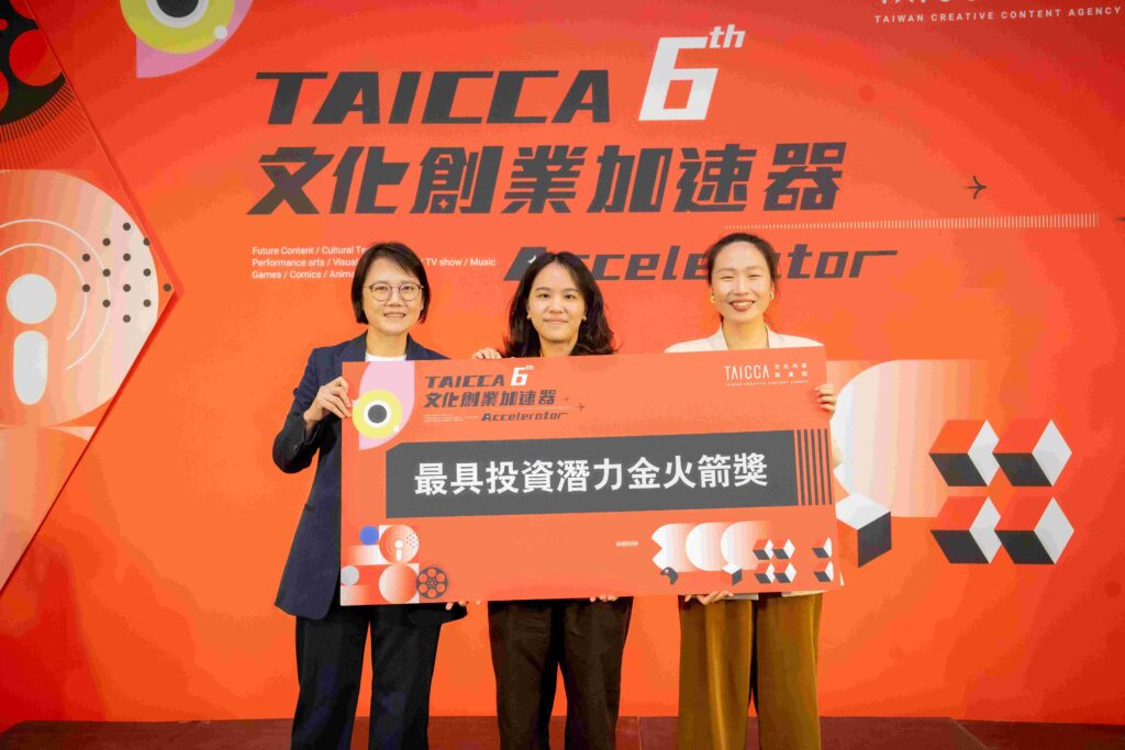 匯聚文化創業新動能 點燃創投熱潮 22 組團隊登場提案大會 搶佔投資目光! 44 3 19 1024x683 1