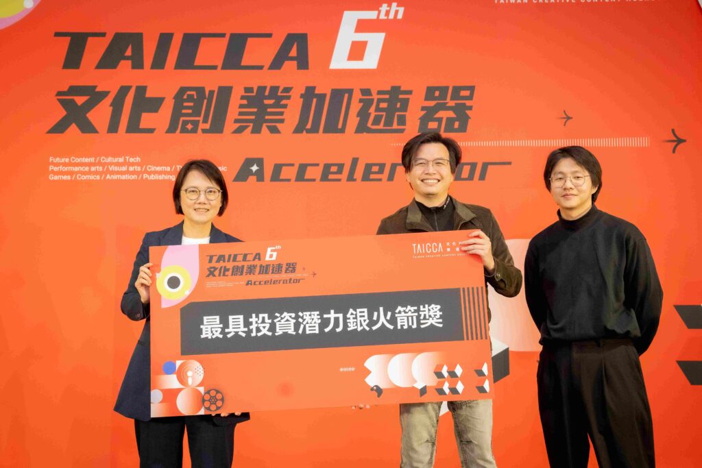 匯聚文化創業新動能 點燃創投熱潮 22 組團隊登場提案大會 搶佔投資目光! 45 4 15 1024x683 1