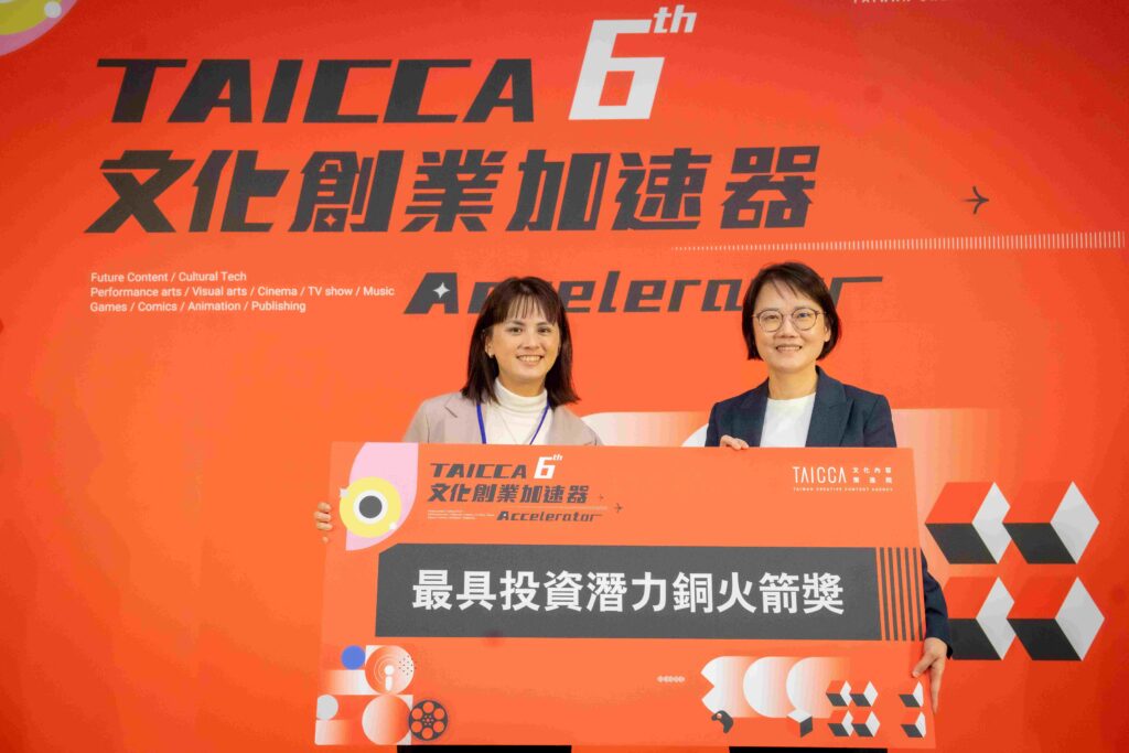 匯聚文化創業新動能 點燃創投熱潮 22 組團隊登場提案大會 搶佔投資目光! 46 6 14 1024x683 1